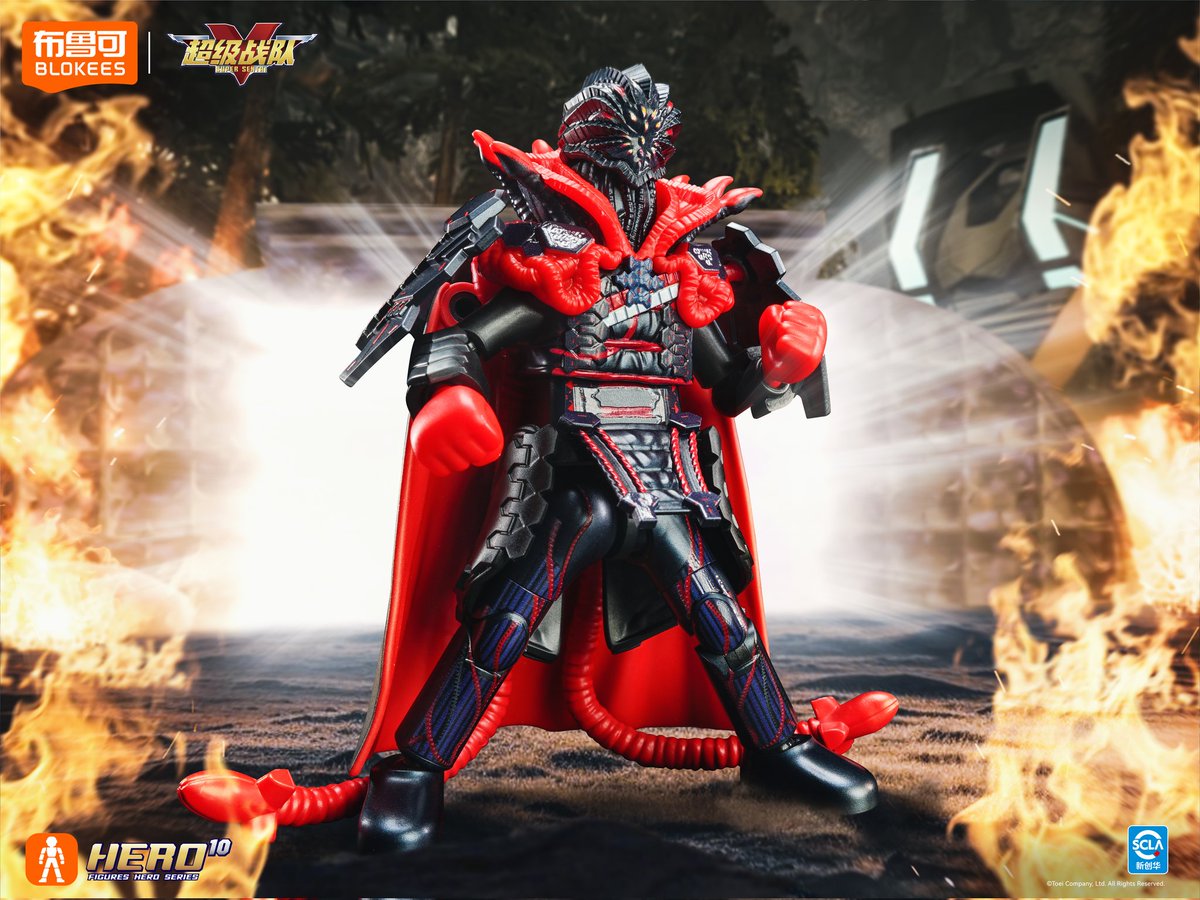 布鲁可Blokees 王様戦隊キングオージャー デズナラク8世！？ 布鲁可強