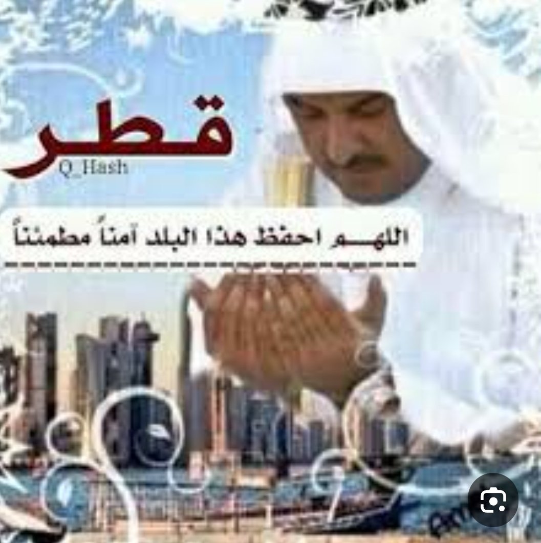 abumubarak555's tweet photo. اللهم آمين يارب العالمين https://t.co/ix81iOSqVW