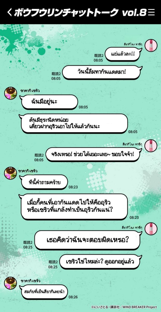 🍵🌕 tweet media