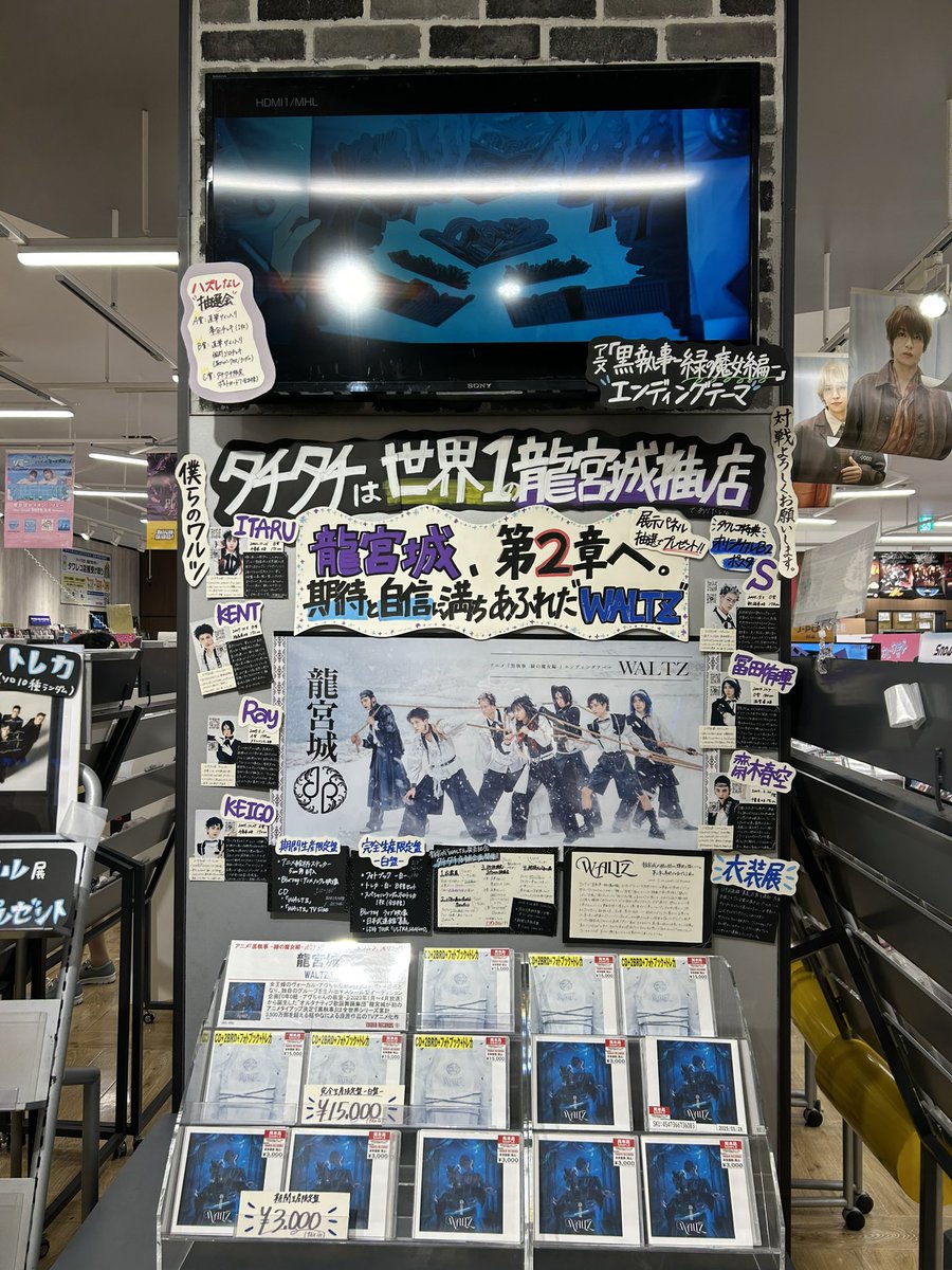 Margaret_0429's tweet photo. タチタチさんが本気出してます！！
情報量と愛情がボリューム満点なPOPは、店員さんががんばって書いてくださったそうです👏 https://t.co/39Z8MYBmbY