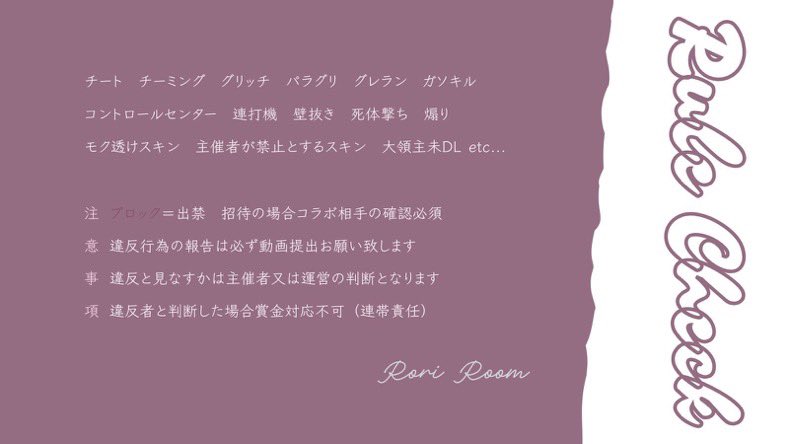 ❉ 𝖣𝗎𝗈 𝖱𝗈𝗈𝗆 ❉ 
────────────
   ✿5月27日  18:00  18時

    確 𝟣,𝟢𝟢𝟢 ×  -  般 𝟧𝟢𝟢 ×

    応参FR｜FF巻込 
    🎀 @Rrl8__   🌸<a href="/hhchn_/">hoho*</a>  

   𝖯𝖺𝗌𝗌  ⇛ <a href="/cm_olv/">👯‍♀️</a> 

   ✈  𝖨𝖣 ＋ 時間  
─────────────
# デュオ # デュオゲリラ