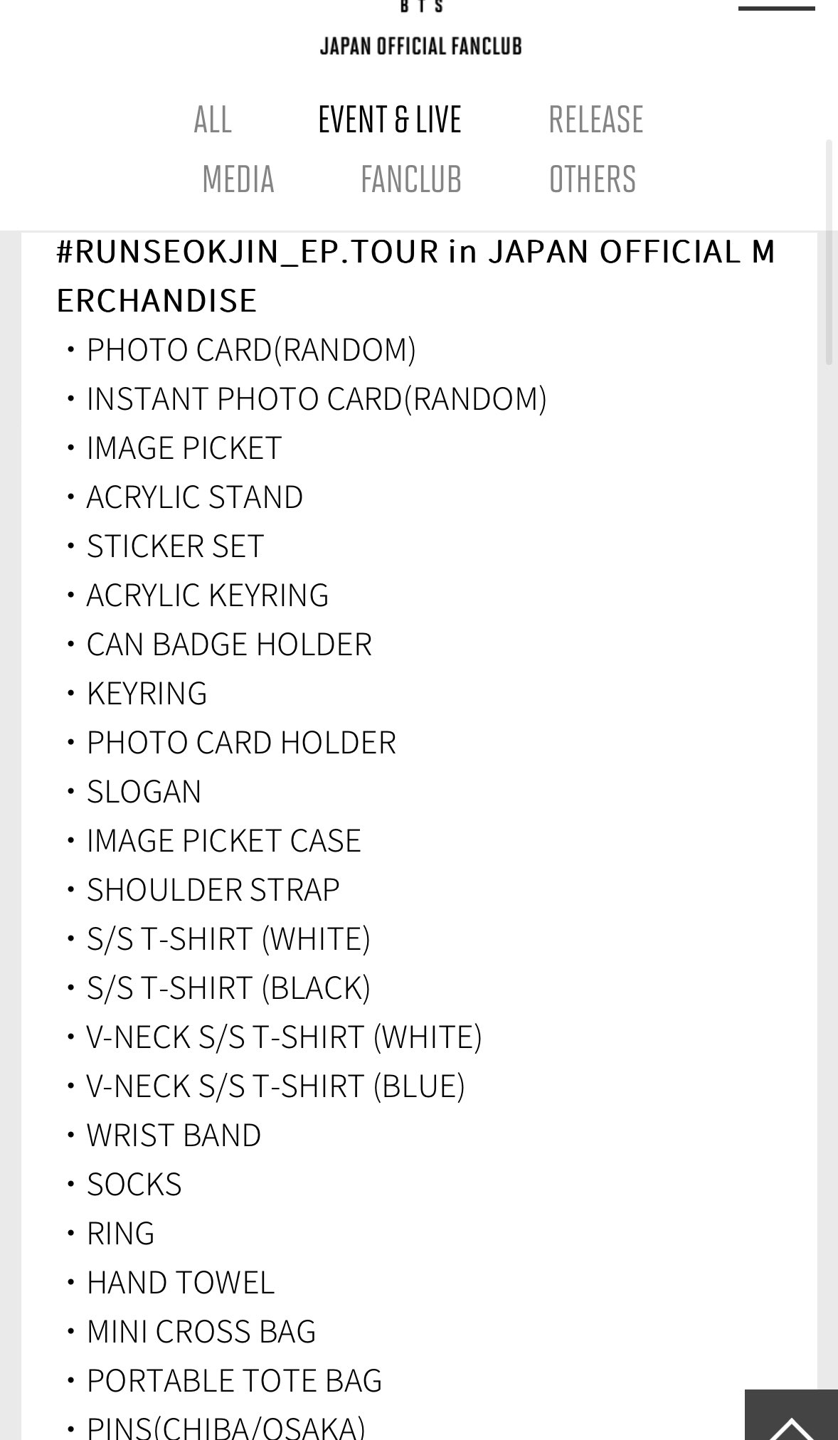 RUN SEOKJIN ep TOUR 2025 アムステルダム限定　ストラップ Jin #RUNSEOKJIN_EP.TOUR in JAPAN Official Tour Merch