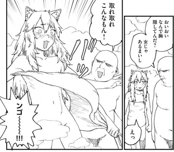 ヤニねこのエロシーン13