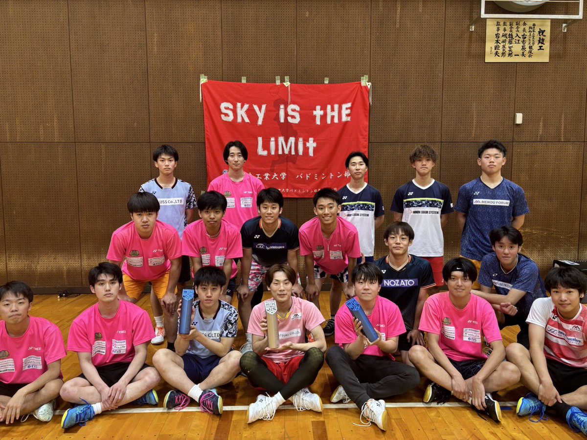 西日本工業大学バドミントン部(official) (@nitbad) on Twitter photo #バドマガ 6月号に #UNIVASAWARD 受賞の記事が掲載されました。
#同一部門史上初3年連続優秀賞
<a href="/BADMINTONSPIRIT/">バド×スピ!/バドミントンマガジン編集部</a>
#白月工業
#明幸フォーラム
#ラックテクノロジーズ
#日本ルクソールシステム
#ユーエスエス
#名村情報システム
#ケイ・イー・エス
#kotani
#セプト
#日本ディクス
#西日本工業大学 #バドマガ 6月号に #UNIVASAWARD 受賞の記事が掲載されました。
#同一部門史上初3年連続優秀賞
<a href="/BADMINTONSPIRIT/">バド×スピ!/バドミントンマガジン編集部</a>
#白月工業
#明幸フォーラム
#ラックテクノロジーズ
#日本ルクソールシステム
#ユーエスエス
#名村情報システム
#ケイ・イー・エス
#kotani
#セプト
#日本ディクス
#西日本工業大学