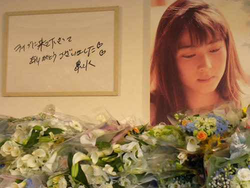 【追悼】ZARD・坂井泉水さん、18回目の命日 公式X「坂井さんを想い、偲んでいただければ」
news.livedoor.com/article/detail…

ZARDの公式Xは「それぞれの場所、それぞれの形で、坂井さんが遺した作品に触れ、坂井さんを想い、偲んでいただければ幸いです」とつづった。献花等の案内をURLを公開し、つのった。
