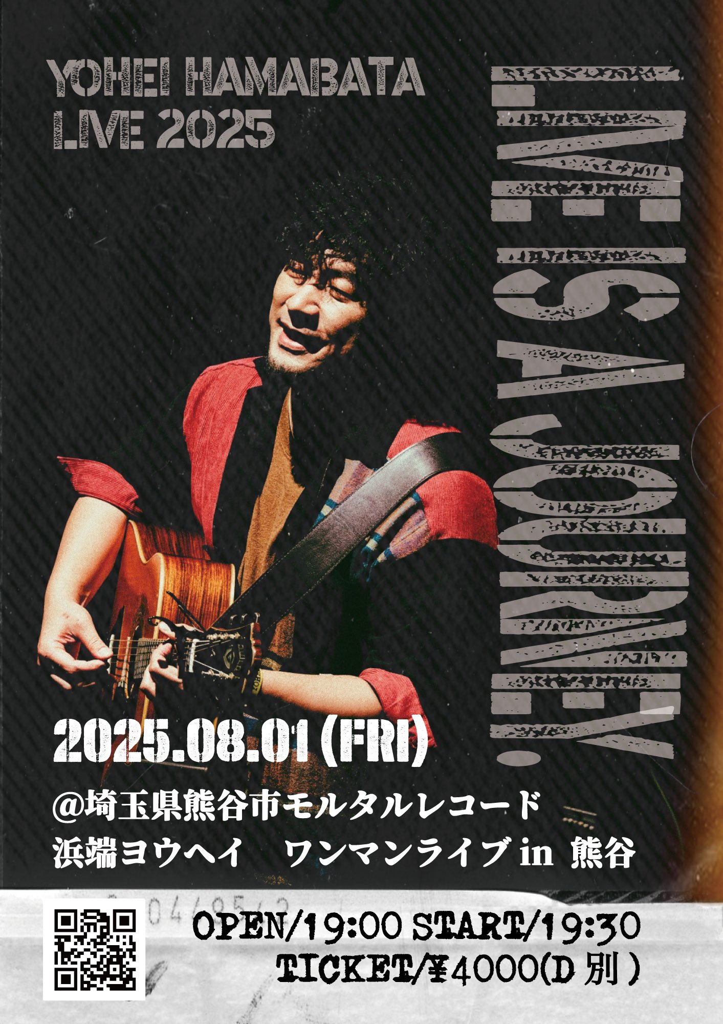 ヨウヘイ 浜端ヨウヘイ あなたのうた HMBT-0002 未開封 ヨウヘイ 浜端ヨウヘイ あなたのうた HMBT-0002 未開封