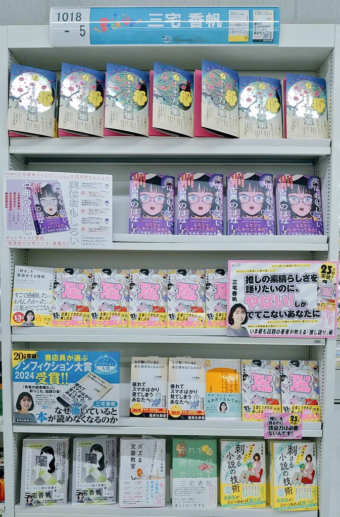 【言の葉】おまとめ３点商品 コーチャンフォー📚️若葉台店＠東京 on X: 