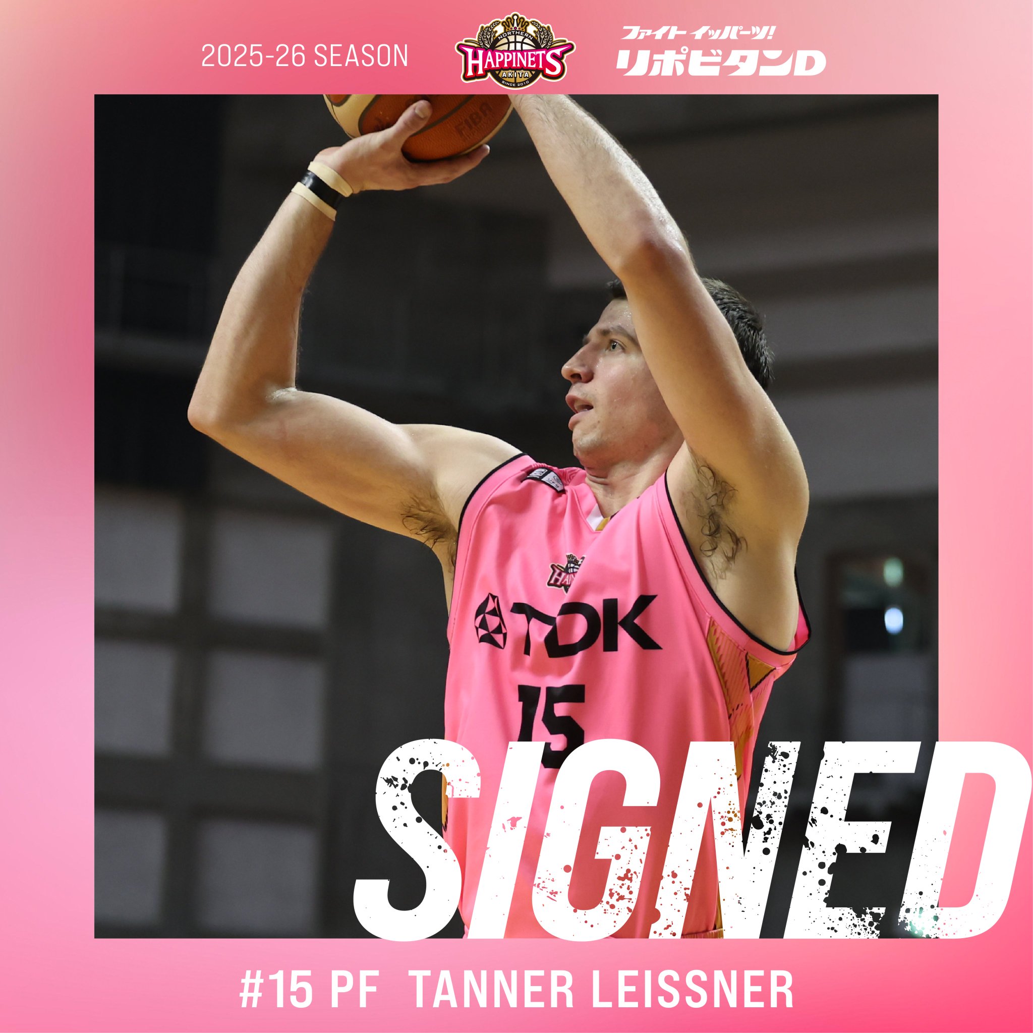 秋田ノーザンハピネッツ タナー・ライスナー 選手のぼり（直筆サイン