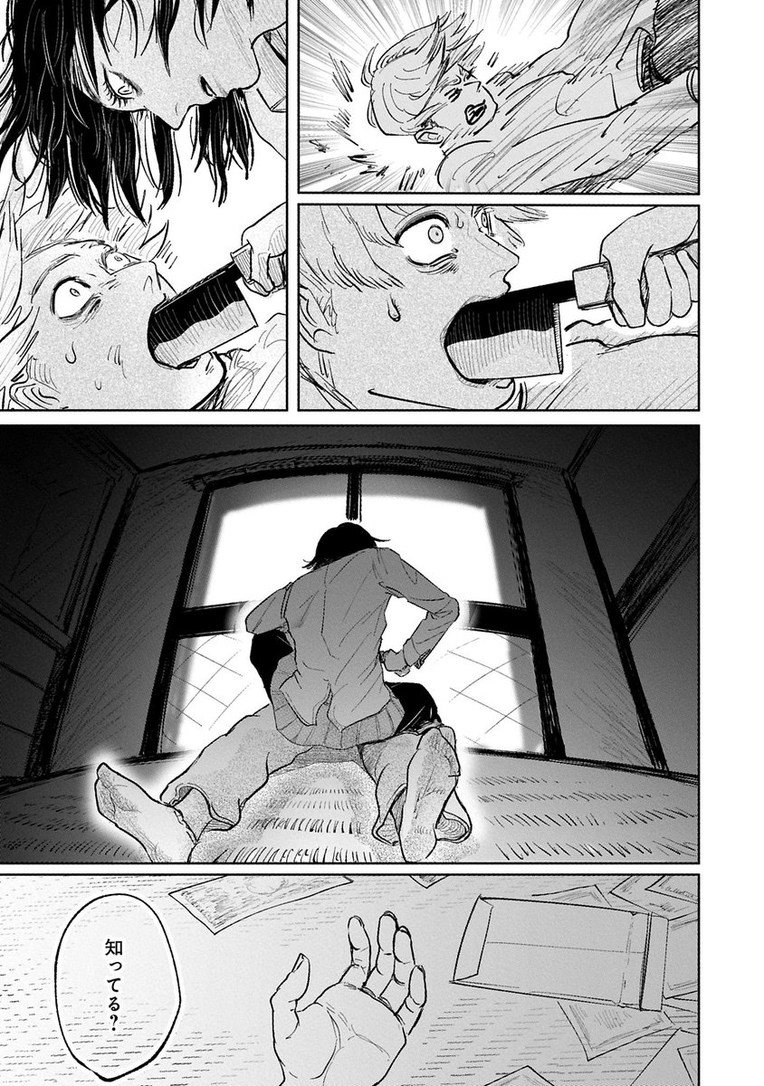 アギちゃんが代わりに言ってくれた言葉に救われた、って感想をくれる方が何人かいて、本当に描いてよかった。

アギちゃんもまた、同じ境遇のタツローと出会わずにいたら、心のどこかに苦しみを抱えたまま、この言葉を突き立てる相手もおらず、ずっと閉まっていたのかなと思う。 