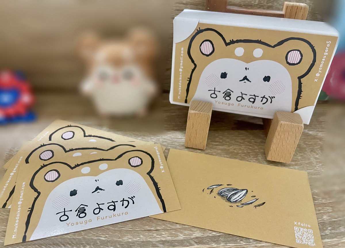 勢いで名刺つくりました！
ベースは紙の色を活かして白インク印刷にしてみました👍
名刺交換の機会ふやしたいです😠