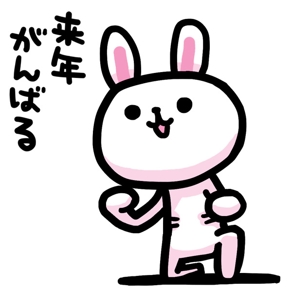 "よいこのみんな こんにちは"
#ま石と垣め 