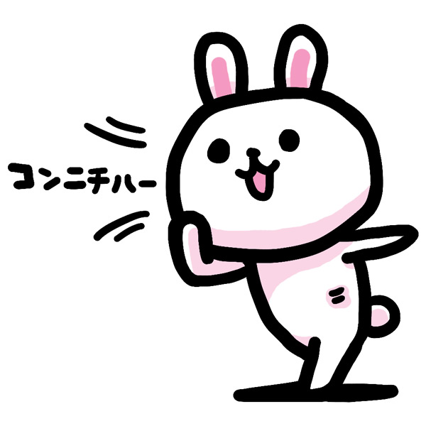 "よいこのみんな こんにちは"
#ま石と垣め 
