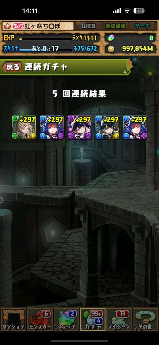 アルバート邪魔🖕🏿