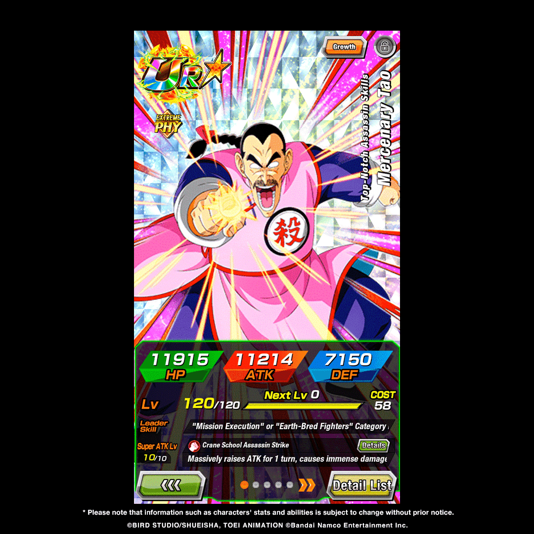 Dragon Ball Z Dokkan Battle tweet media