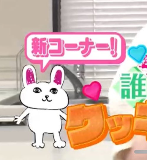 【新事実】
れなッピー、日本語話せる。