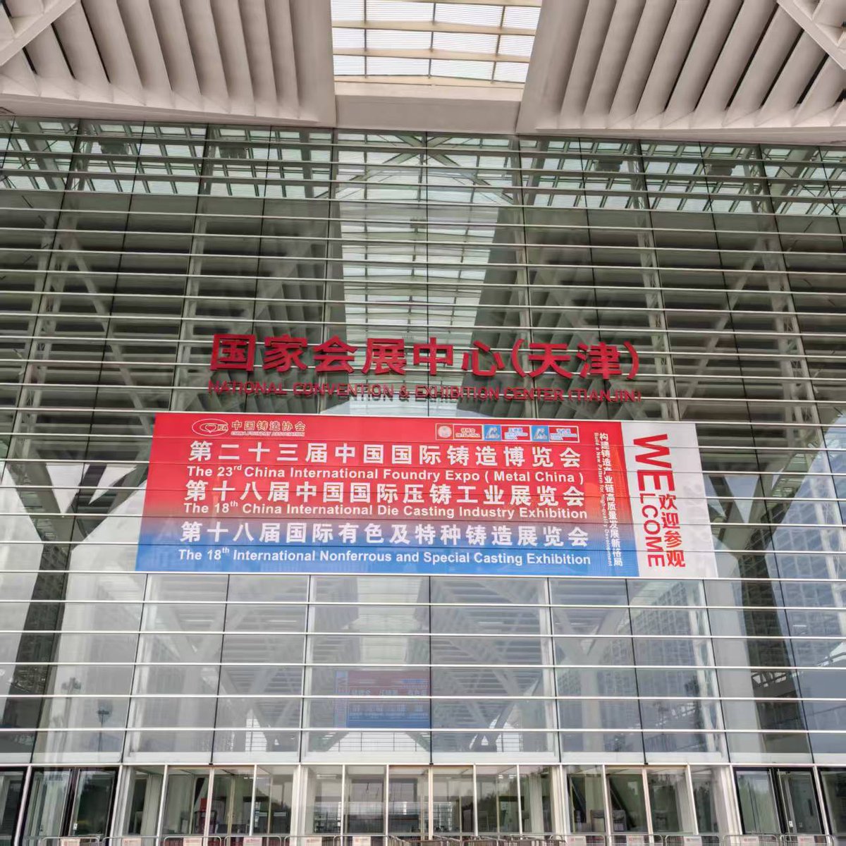 emilychen8899's tweet photo. 🌟 Thank You for Visiting Us at the 23rd China International Foundry Expo! 🌟
We were thrilled to meet so many partners at our booth! Your support inspires us to keep delivering quality CPC &amp; GPC solutions. Let’s build a stronger future together—stay tuned for more innovations! https://t.co/u6K0dim6nF
