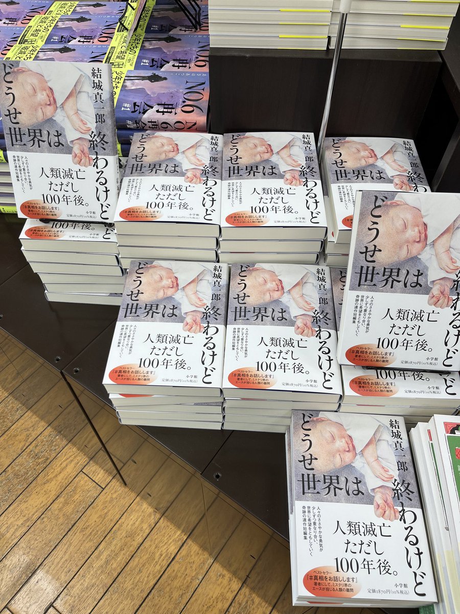 ジュンク堂書店池袋本店 文芸文庫担当 on X: 