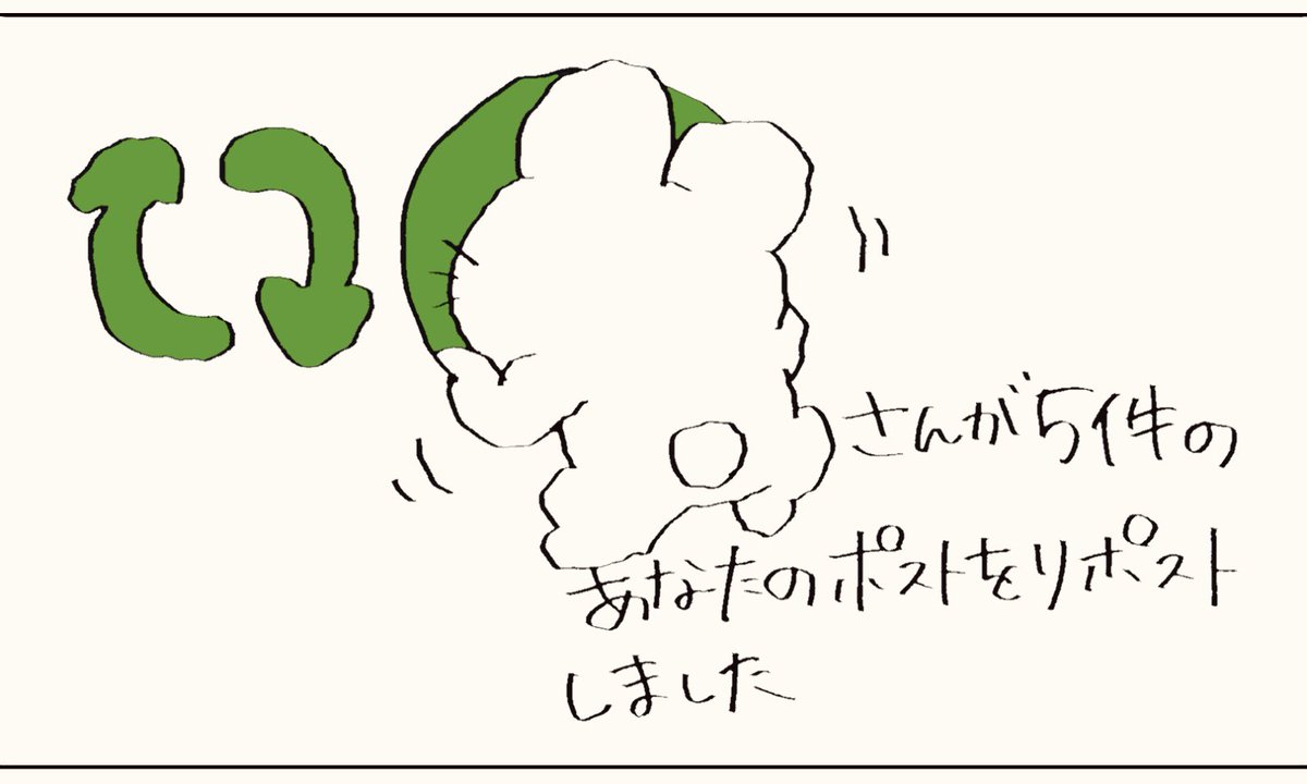 RPしてくれる方は嬉しすぎるからだいたい毎回ほぼ覗きにいってる。失礼してます。
ありがとう!嬉しいぜ!やったー!わーい!うわー!わー!私の絵をRPしたのは!だれ!どんな方!ああ!また貴方か!好きだありがとう!わっ!知らない方だ!お初に御目にかかります!ありがとう!もっと見てな!