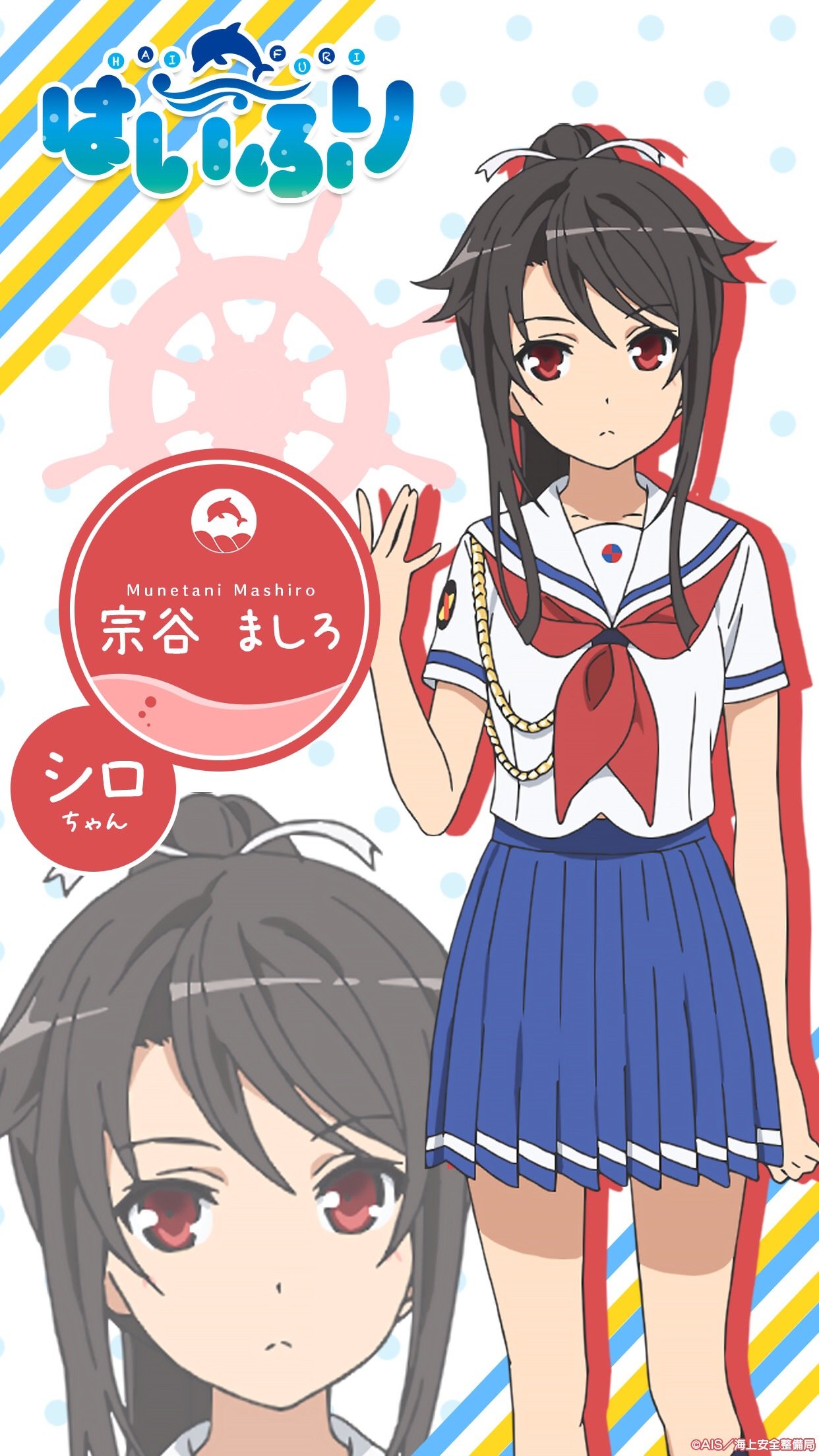 HIGH SCHOOL FLEET 宗谷ましろ Y46Z ハイスクール・フリート - Search / X