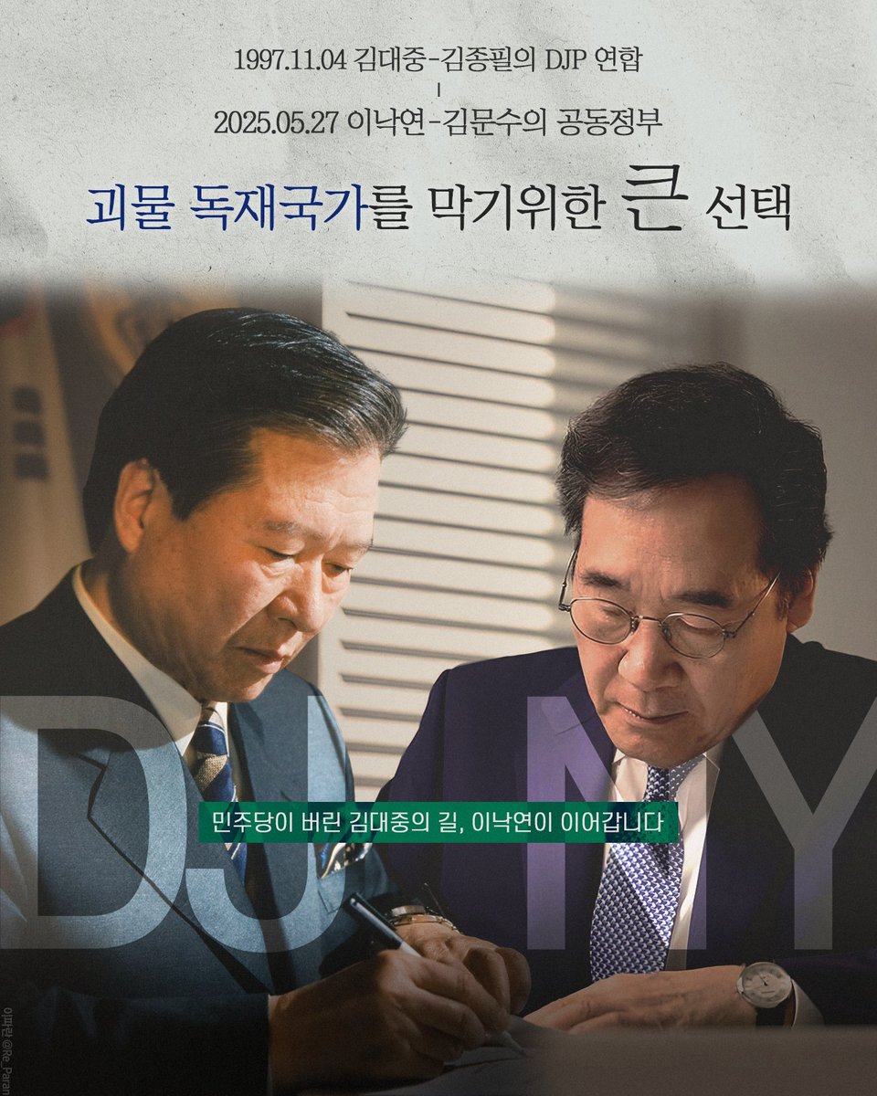 이파란 Re_Paran tweet media