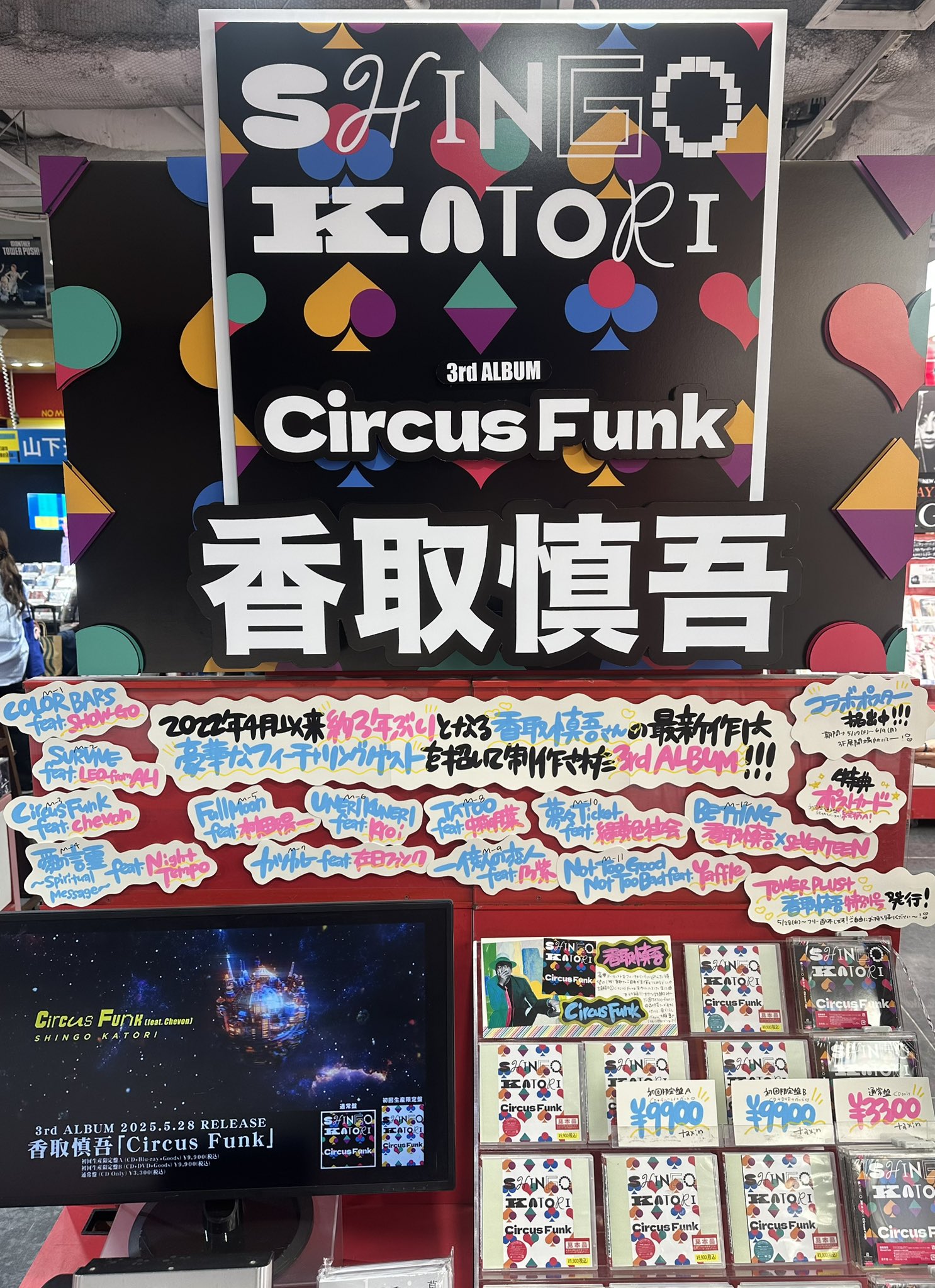 タワーレコード渋谷店 on X: 
