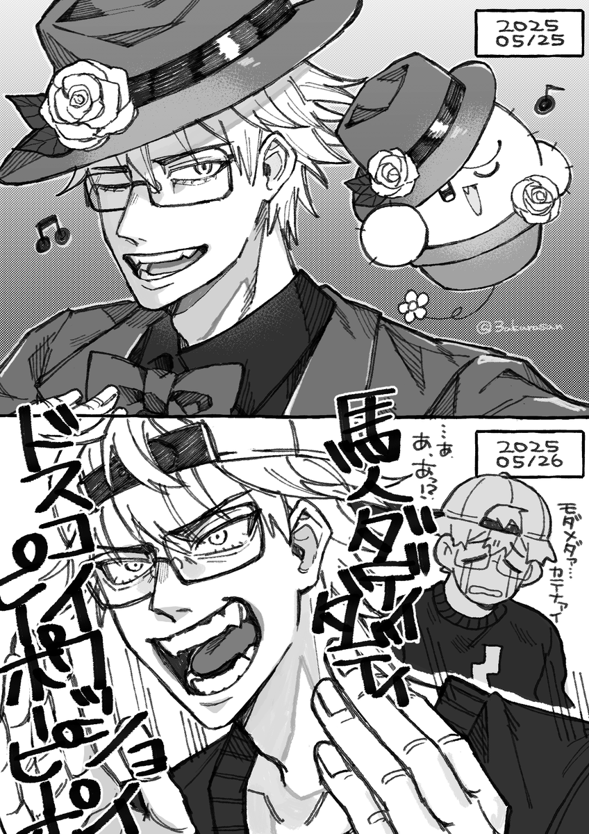 3akurasan's tweet photo. 同一人物…？ https://t.co/sB7Cc5xEJO
