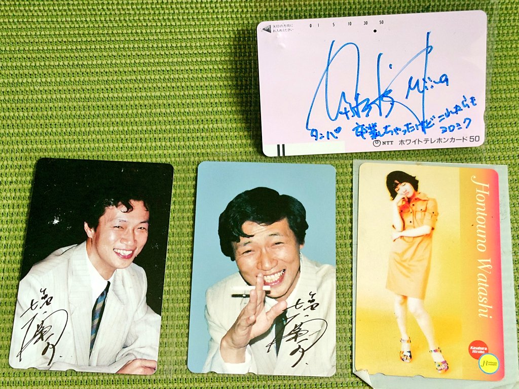 時任三郎 テレカ＊＊＊JA共済-–日本Yahoo!拍賣｜MYDAY代標代購