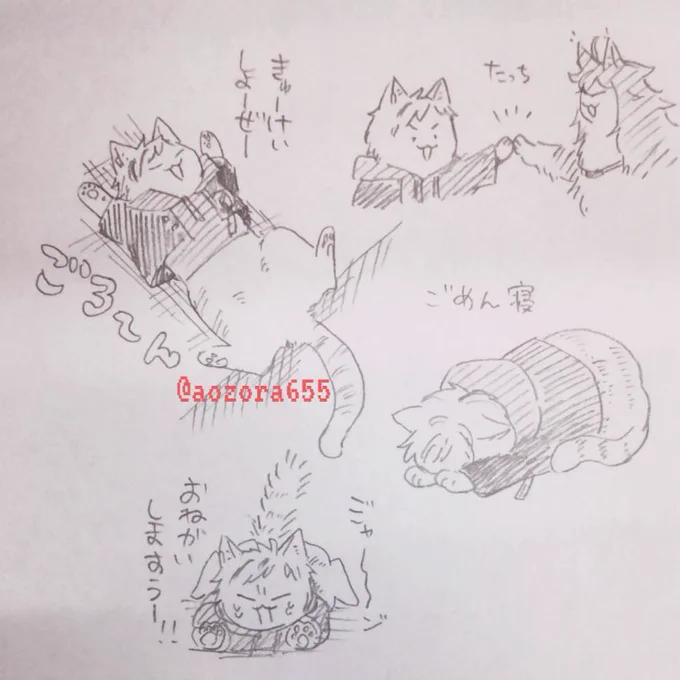たくぼくにゃんかわいいね落書き 