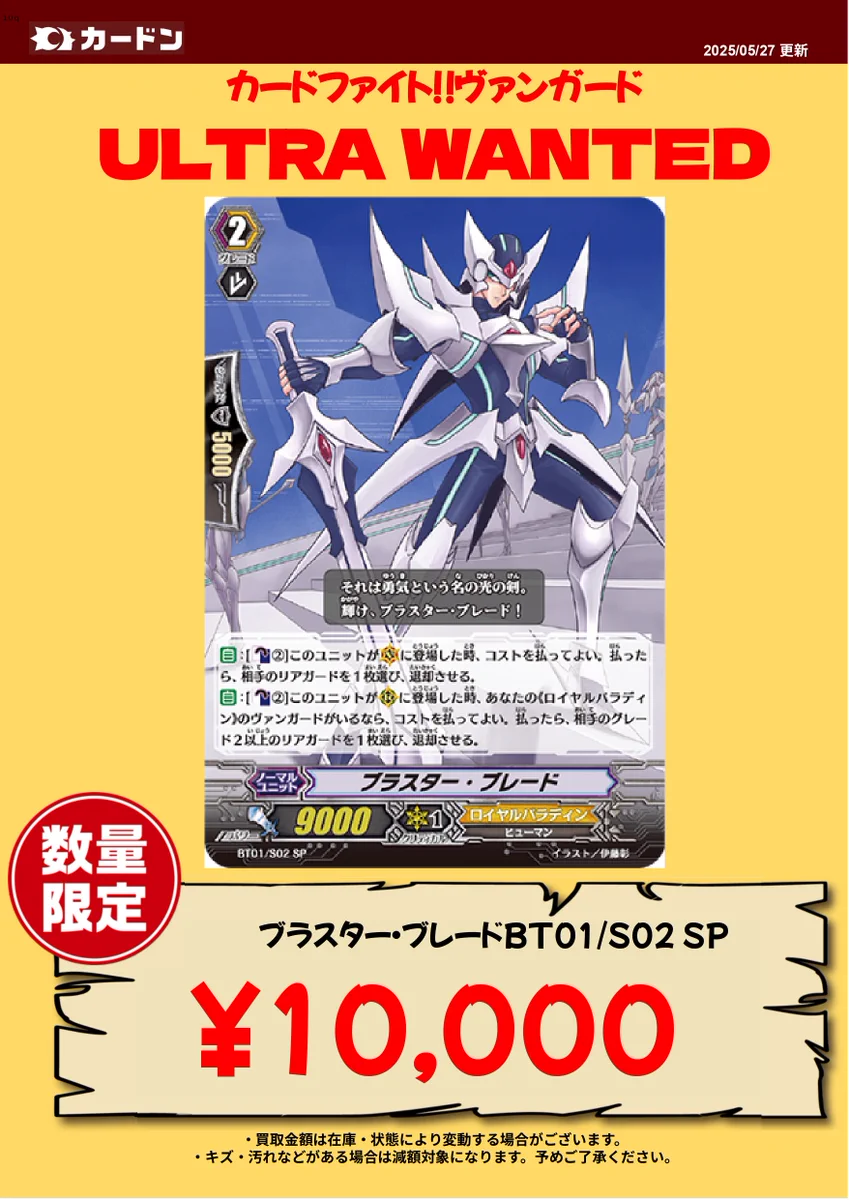 カードン秋葉原本店 on X: 