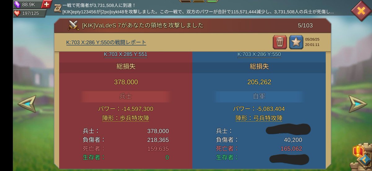 khiro43880545's tweet photo. 3億のサブで単騎とラリー3本受け
2本目のラリーは砲台にフロスト撃ってもらって進軍時間8h55m笑
カーペット頑張ってくれました😘 https://t.co/J4hy4QmCVE