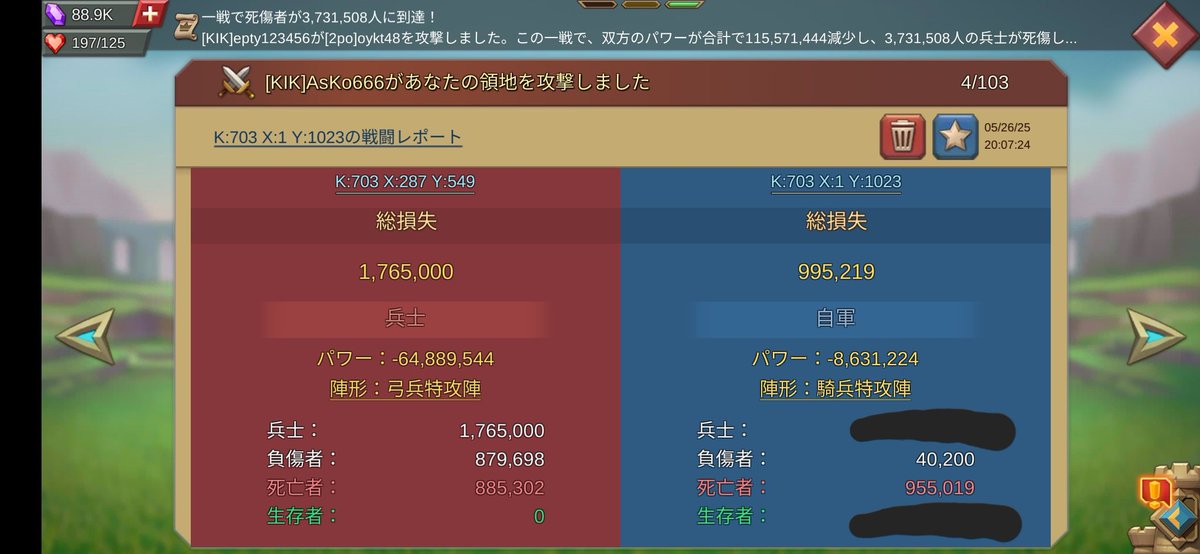 khiro43880545's tweet photo. 3億のサブで単騎とラリー3本受け
2本目のラリーは砲台にフロスト撃ってもらって進軍時間8h55m笑
カーペット頑張ってくれました😘 https://t.co/J4hy4QmCVE