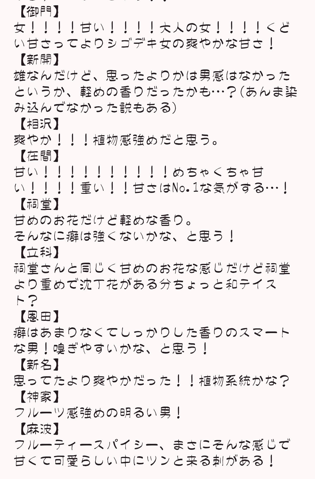 まめこ🍰🐈️ on X: 