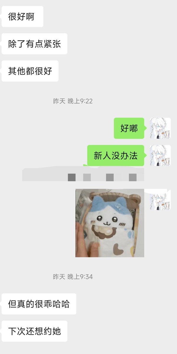 ⭐今日推荐 新人
🎀坐标: #成都
 18/163/90/b

❤️jk少萝 新人刚入圈 好评
有舌钉

🌸过门zfb口令88，收徒下单内群dd✨ 
联系方式
🐧2014583413
🛰️ pddwx111
客服: https://t.co/6znHKGfKf5 https://t.co/4lJJwZWnwL