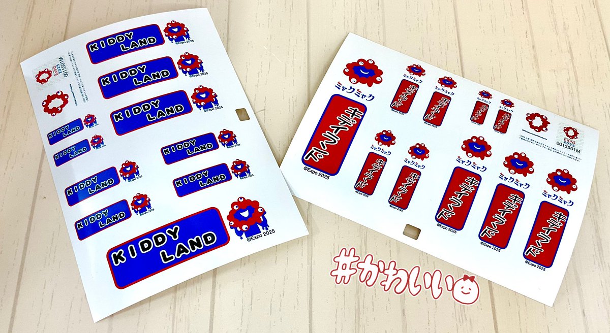 🍀催事コーナー🍀 ✨EXPO2025大阪・関西万博のおすすめグッズ紹介