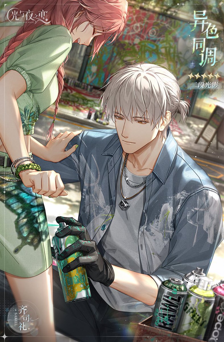 치스리 무료 5성