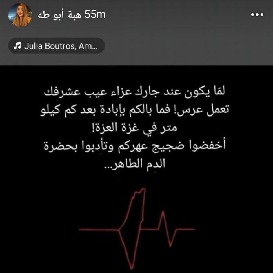 هي تحسب حالها اعلاميه (أردنيه) نحبست قبل هيك ومازال لسانها طويل على هذا الوطن اذا مش عاجبك احتفالنا ممكن بكل بساطه تقدم طلب ل وزارة الداخلية وتنازلي عن الجنسيه واذهبي إلى أي مكان يعجبك أو أقول لكي عند عرب الداخل الاحتفالات التي تخصهم تقام عندنا في البحر الميت