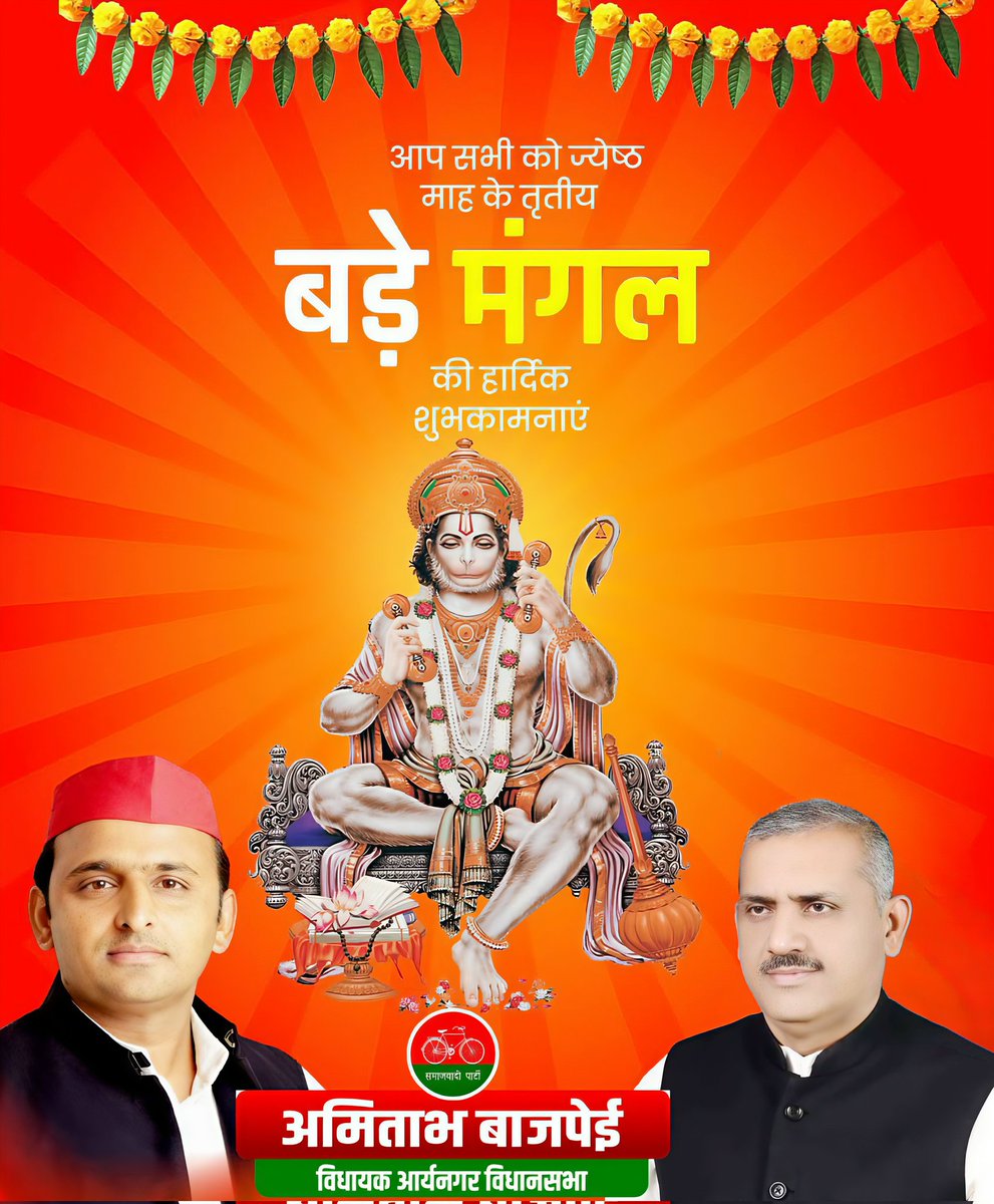 Amitabh Bajpai (@amitabhbajpai) on Twitter photo 