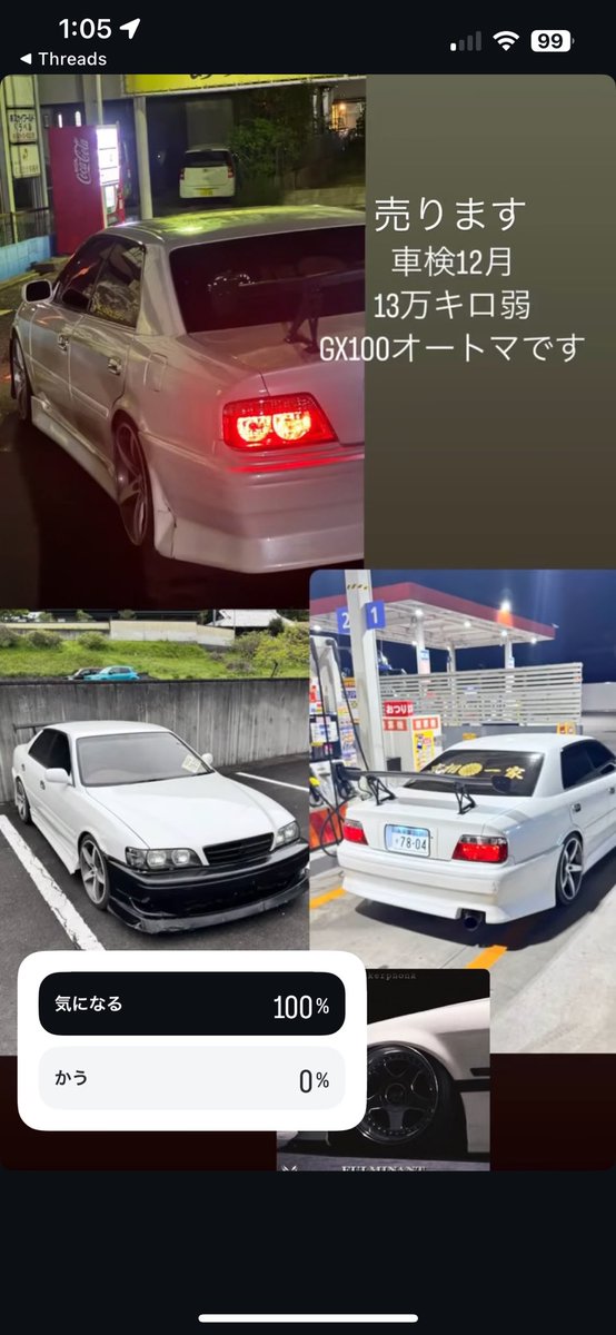 れんれん tweet media