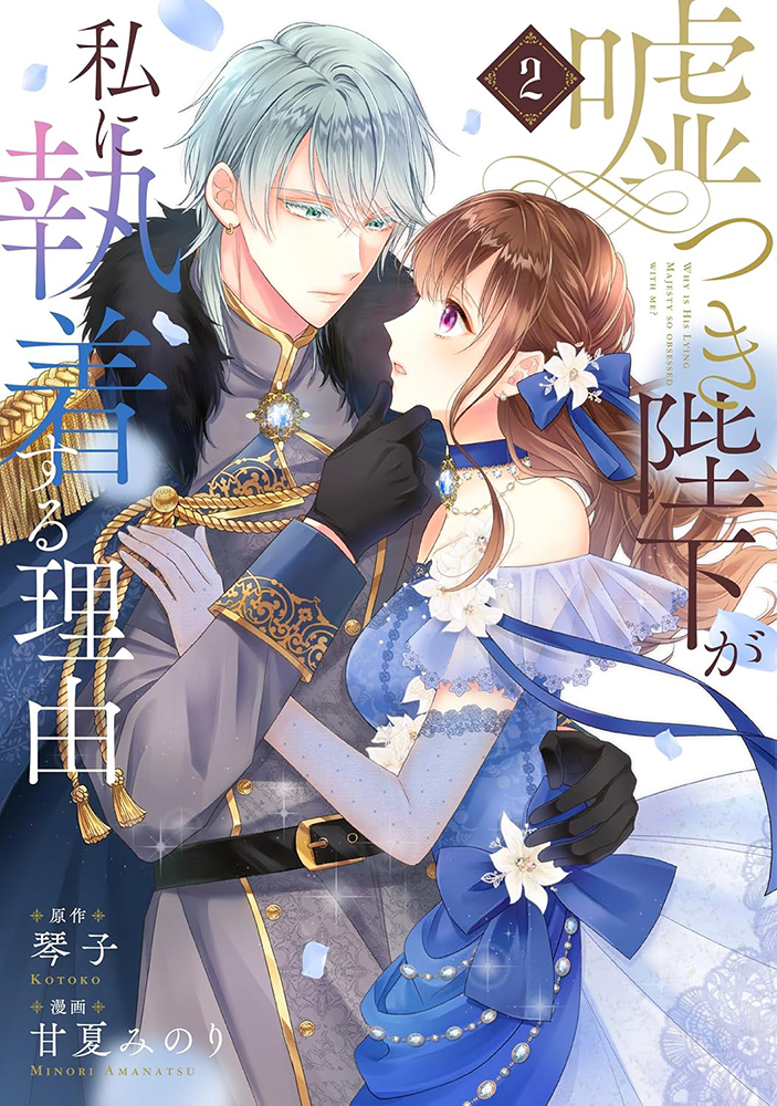 フロマージュブックス＠コミック＆ノベル速報 on X