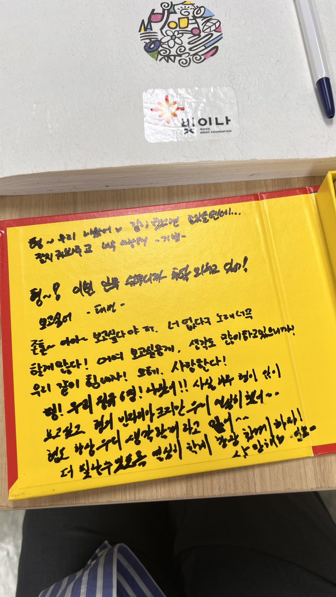 shinee written message to jonghyun on tsol album

🦊 hyung~ we're here!♡ it would've be great if we can do this together..
please keep an eye on us, i love you so much -kibum-

🐥 hyung~! the coreography for this song is easy so make sure to study it well! i missed you -taemin-