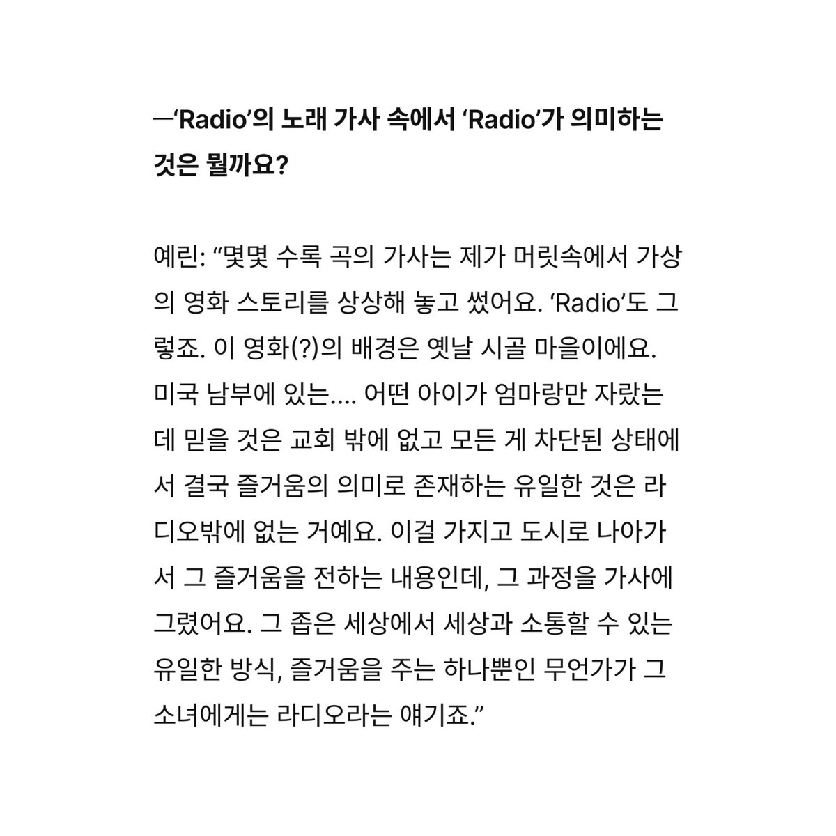 tellusboutur's tweet photo. The volunteers 앨범 곡별 코멘트 모음! https://t.co/MibaToCcLJ