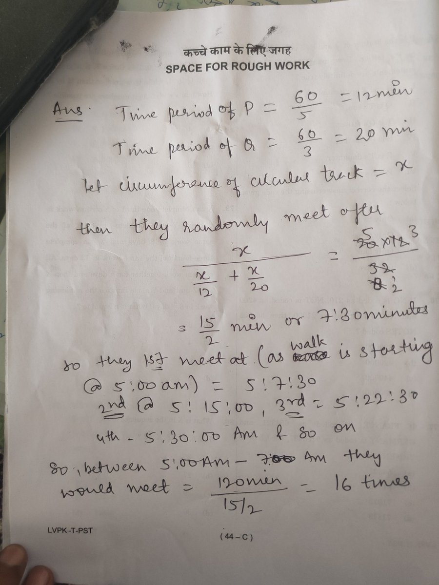 drashokseju's tweet image. If I&apos;m correct then no coaching till this moment has given this answer 

#UPSCPrelims2025 #UPSC2025 #UPSCQuestions #csat #upsckey