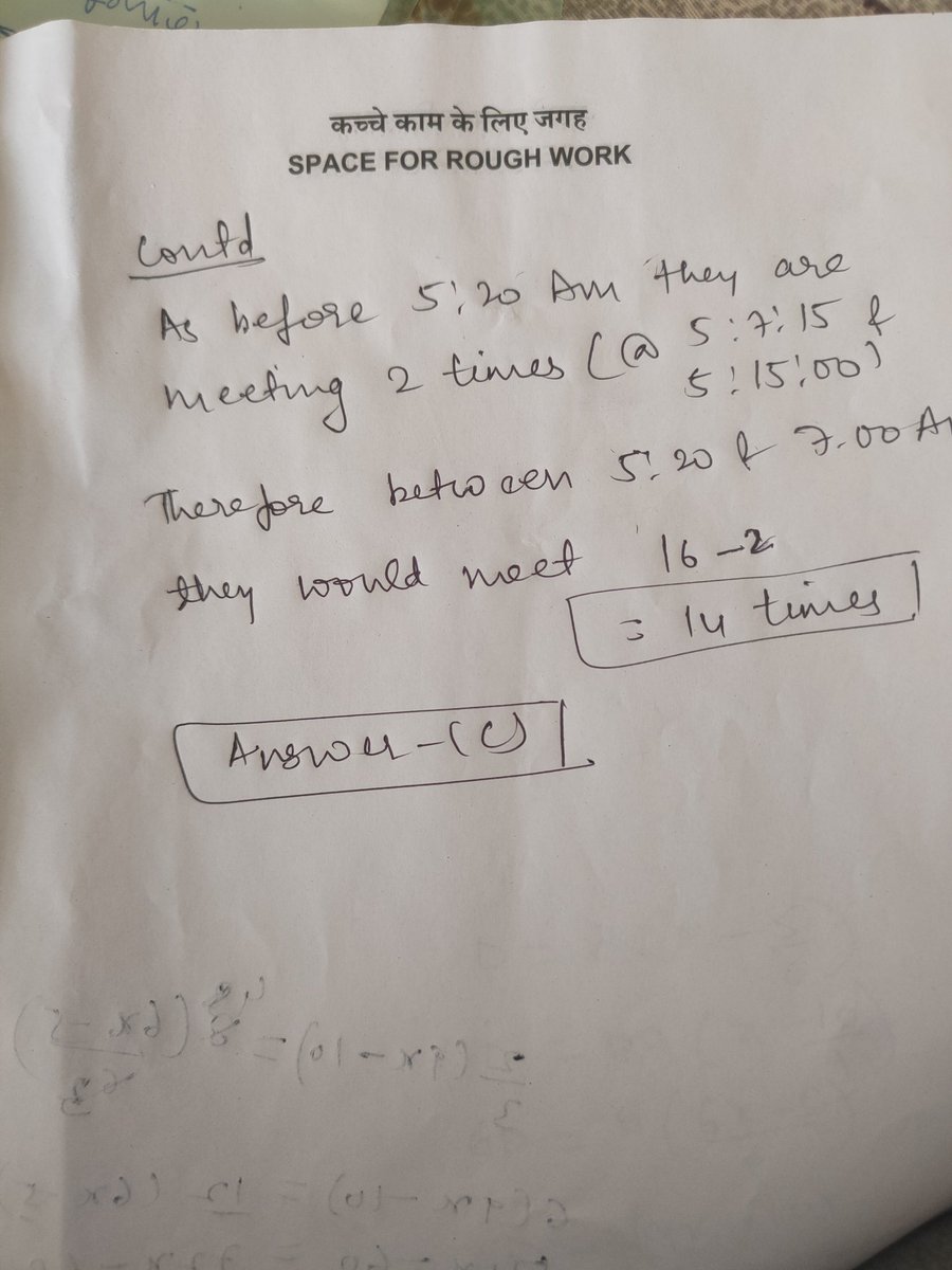 drashokseju's tweet image. If I&apos;m correct then no coaching till this moment has given this answer 

#UPSCPrelims2025 #UPSC2025 #UPSCQuestions #csat #upsckey
