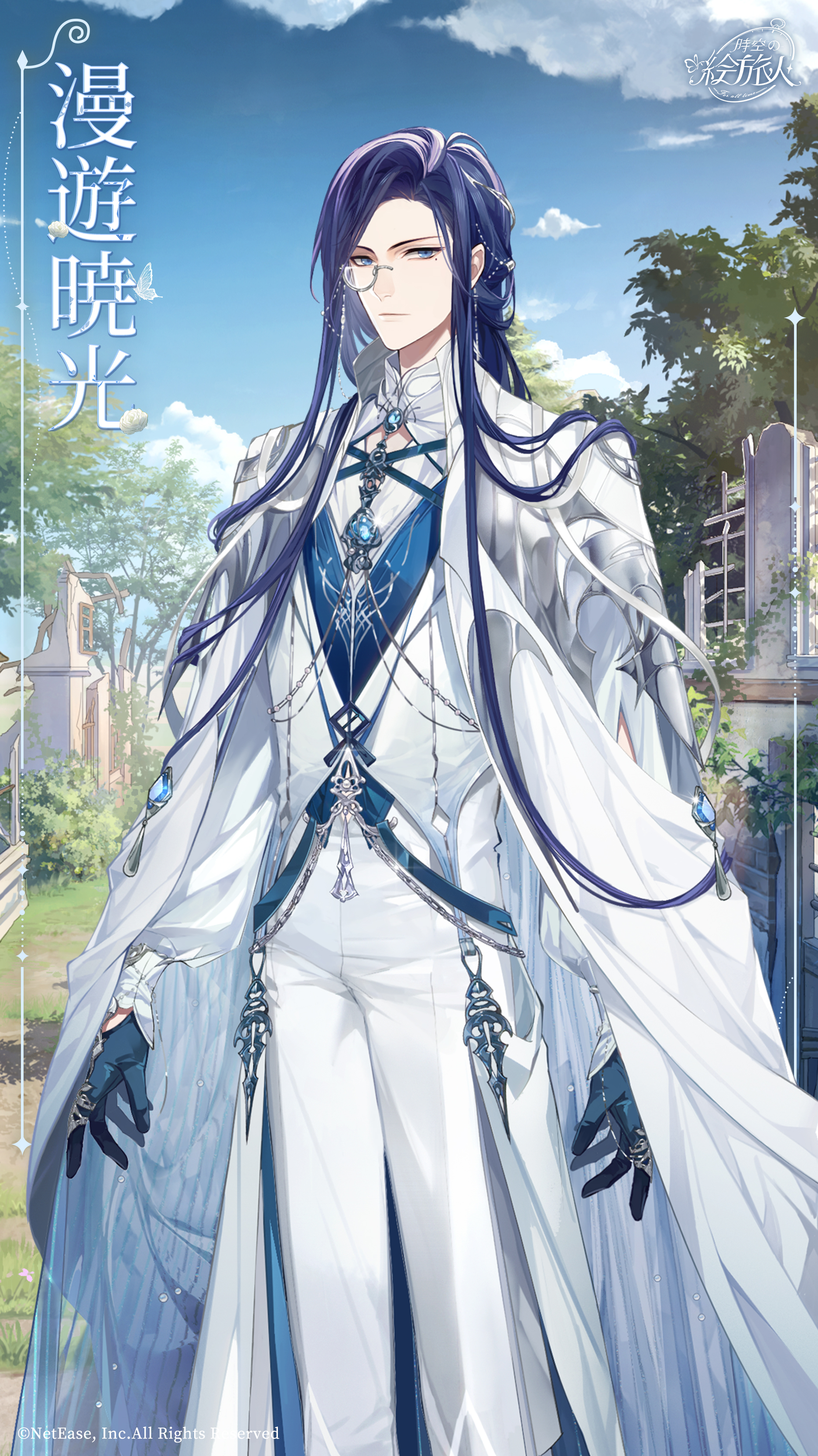 時空の絵旅人 シーラン Amazon.co.jp: 時空の絵旅人 シーラン 帝国 潮汐瓦解 突破前