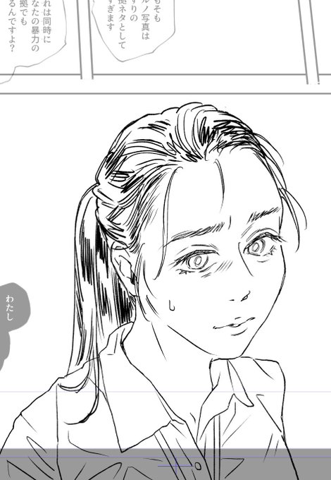 左を右に直している下書きwip 