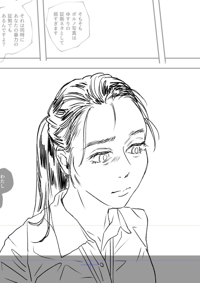 左を右に直している下書きwip 