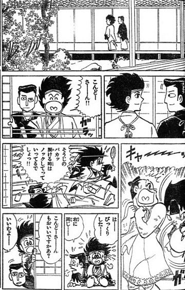 マカロニほうれん荘、マカロニ2、ええじゃない課など19冊まとめて マカロニほうれん荘、マカロニ2、ええじゃない課など19冊まとめて