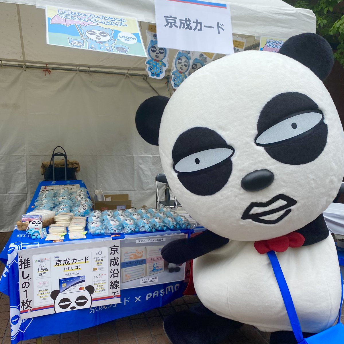 京成でんしゃカード 2025年7月84枚セット コンプリート 京成でんしゃカード 2025年7月84枚セット コンプリート（Amazon