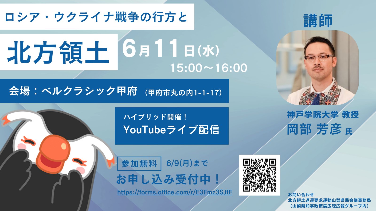 北方領土とシベリア抑留・定価30000円・発売、北方領土返還促進協議会 元島民ら「北方四島一括返還を」 北海道・東北国民大会、札幌で