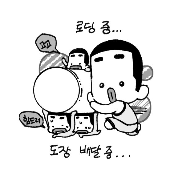 존프 투표용지 도안 만들엇어요
많이 써주시면,,,
제가기쁩니다.

 posty.pe/m0ld2t